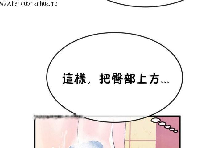 韩国漫画男公关与富家女/Deceptions/特殊宴会-五夫人/Host到金汤匙/金汤匙韩漫_男公关与富家女/Deceptions/特殊宴会-五夫人/Host到金汤匙/金汤匙-第37话在线免费阅读-韩国漫画-第44张图片