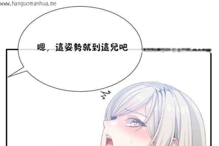 韩国漫画男公关与富家女/Deceptions/特殊宴会-五夫人/Host到金汤匙/金汤匙韩漫_男公关与富家女/Deceptions/特殊宴会-五夫人/Host到金汤匙/金汤匙-第11话在线免费阅读-韩国漫画-第131张图片