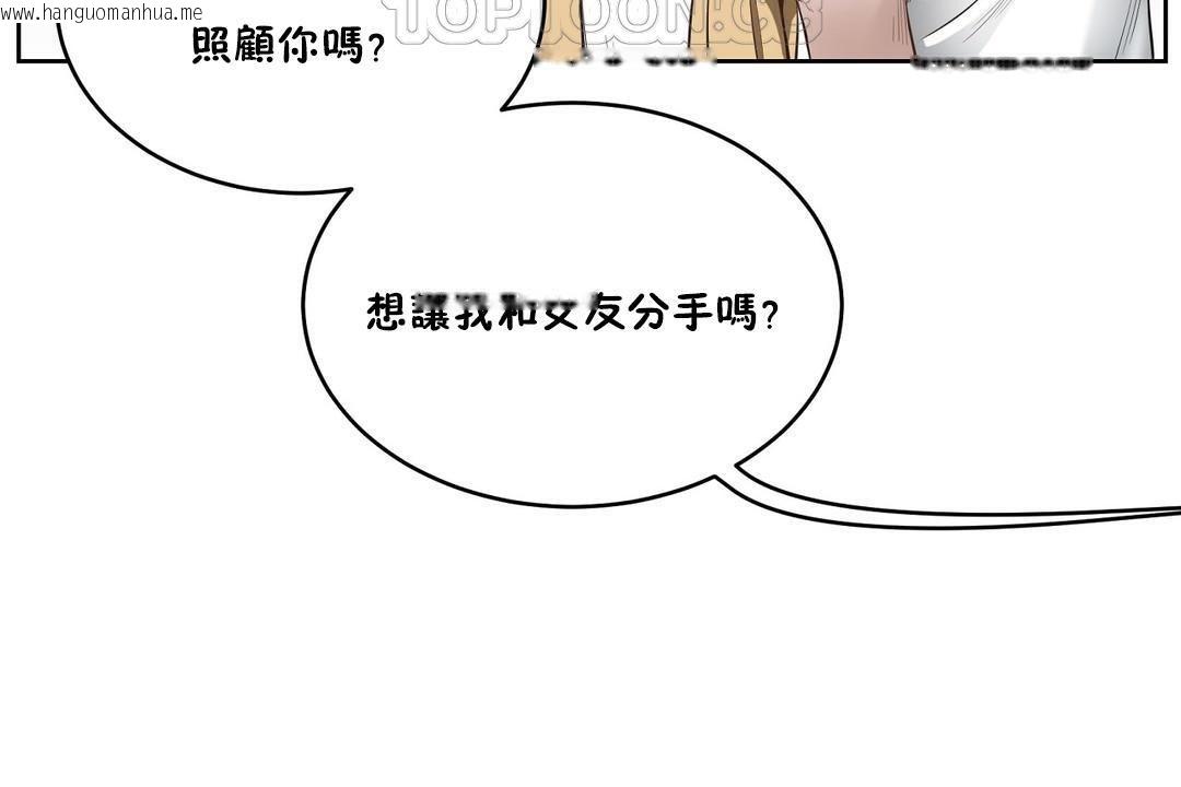 韩国漫画性教育/独家培训/培训之春/Sex-lesson韩漫_性教育/独家培训/培训之春/Sex-lesson-第24话在线免费阅读-韩国漫画-第160张图片