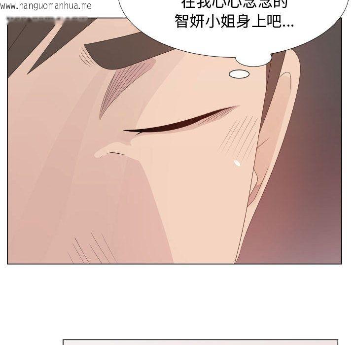 韩国漫画只为满足你/共享计划/狩猎之路：代理爱情韩漫_只为满足你/共享计划/狩猎之路：代理爱情-第29话在线免费阅读-韩国漫画-第16张图片