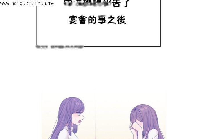 韩国漫画男公关与富家女/Deceptions/特殊宴会-五夫人/Host到金汤匙/金汤匙韩漫_男公关与富家女/Deceptions/特殊宴会-五夫人/Host到金汤匙/金汤匙-第53话在线免费阅读-韩国漫画-第59张图片