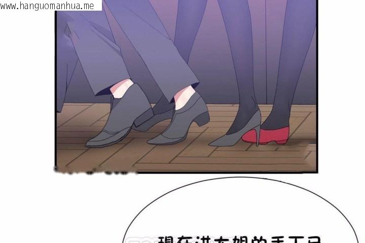 韩国漫画男公关与富家女/Deceptions/特殊宴会-五夫人/Host到金汤匙/金汤匙韩漫_男公关与富家女/Deceptions/特殊宴会-五夫人/Host到金汤匙/金汤匙-第58话在线免费阅读-韩国漫画-第3张图片