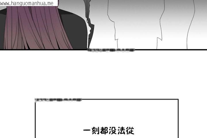 韩国漫画男公关与富家女/Deceptions/特殊宴会-五夫人/Host到金汤匙/金汤匙韩漫_男公关与富家女/Deceptions/特殊宴会-五夫人/Host到金汤匙/金汤匙-第36话在线免费阅读-韩国漫画-第17张图片