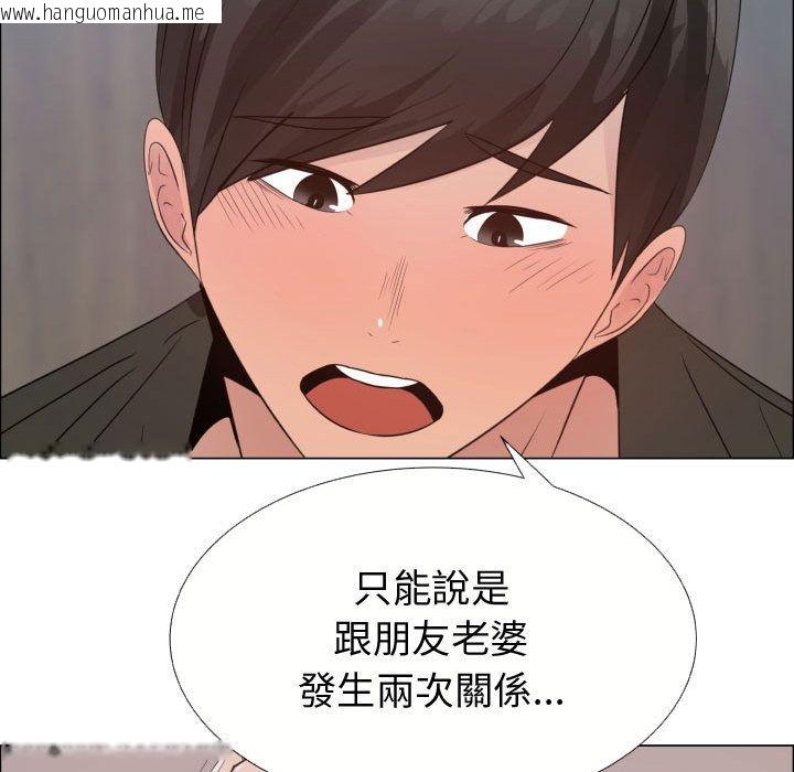 韩国漫画只为满足你/共享计划/狩猎之路：代理爱情韩漫_只为满足你/共享计划/狩猎之路：代理爱情-第21话在线免费阅读-韩国漫画-第24张图片