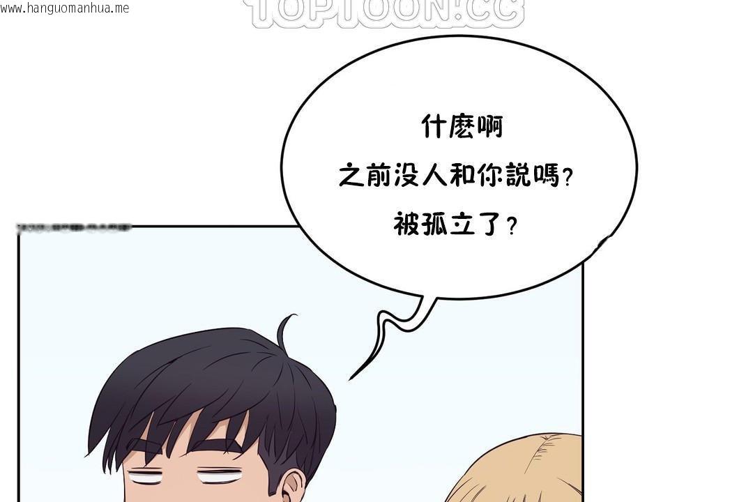 韩国漫画性教育/独家培训/培训之春/Sex-lesson韩漫_性教育/独家培训/培训之春/Sex-lesson-第30话在线免费阅读-韩国漫画-第22张图片