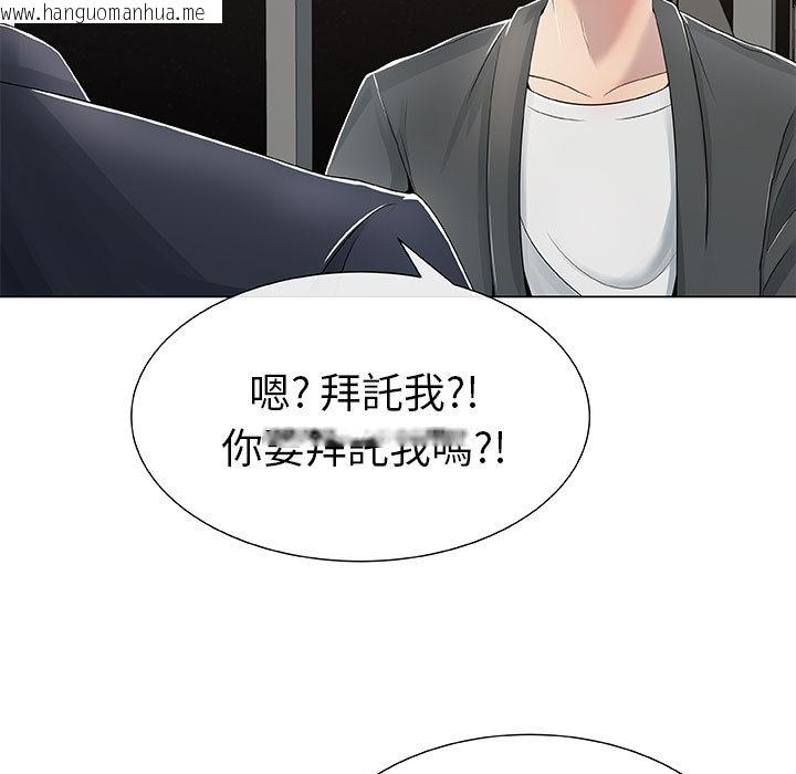 韩国漫画只为满足你/共享计划/狩猎之路：代理爱情韩漫_只为满足你/共享计划/狩猎之路：代理爱情-第1话在线免费阅读-韩国漫画-第27张图片