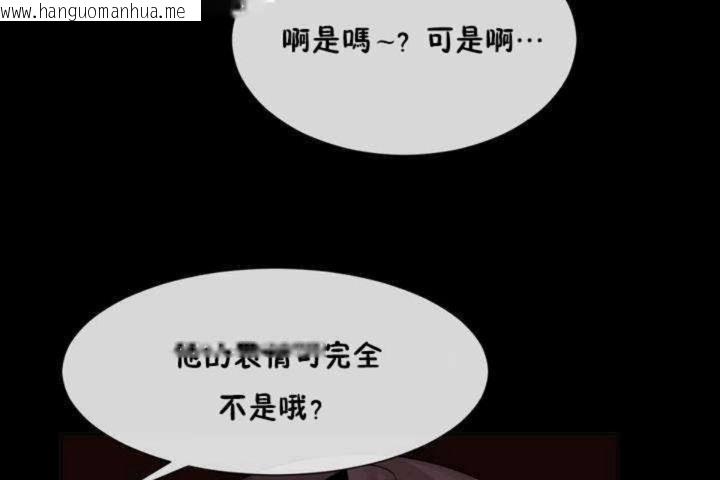 韩国漫画男公关与富家女/Deceptions/特殊宴会-五夫人/Host到金汤匙/金汤匙韩漫_男公关与富家女/Deceptions/特殊宴会-五夫人/Host到金汤匙/金汤匙-第9话在线免费阅读-韩国漫画-第67张图片