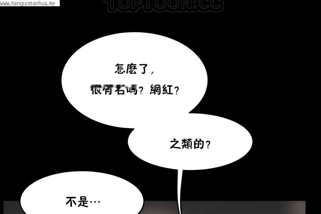 韩国漫画性教育/独家培训/培训之春/Sex-lesson韩漫_性教育/独家培训/培训之春/Sex-lesson-第36话在线免费阅读-韩国漫画-第4张图片