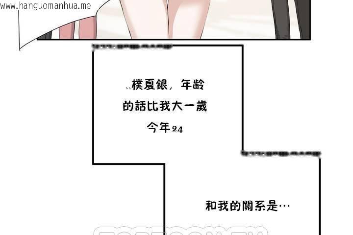 韩国漫画性教育/独家培训/培训之春/Sex-lesson韩漫_性教育/独家培训/培训之春/Sex-lesson-第1话在线免费阅读-韩国漫画-第45张图片