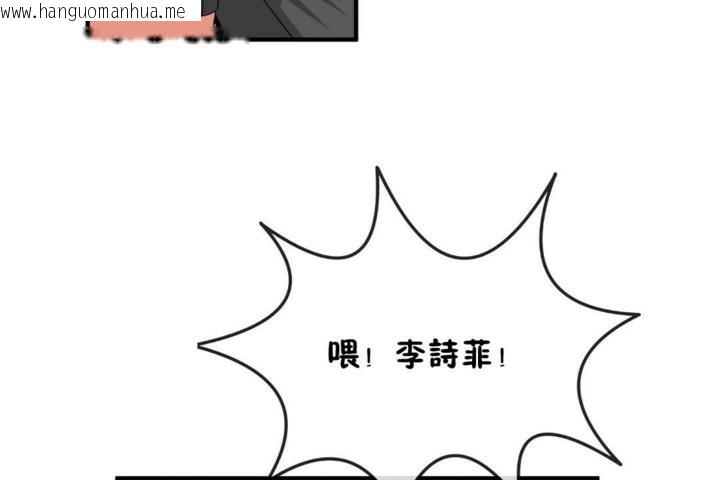 韩国漫画男公关与富家女/Deceptions/特殊宴会-五夫人/Host到金汤匙/金汤匙韩漫_男公关与富家女/Deceptions/特殊宴会-五夫人/Host到金汤匙/金汤匙-第55话在线免费阅读-韩国漫画-第95张图片