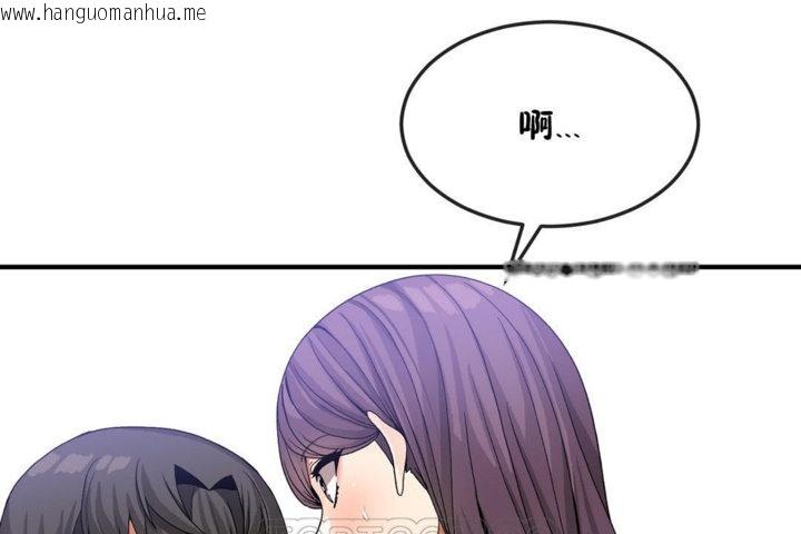 韩国漫画男公关与富家女/Deceptions/特殊宴会-五夫人/Host到金汤匙/金汤匙韩漫_男公关与富家女/Deceptions/特殊宴会-五夫人/Host到金汤匙/金汤匙-第34话在线免费阅读-韩国漫画-第69张图片