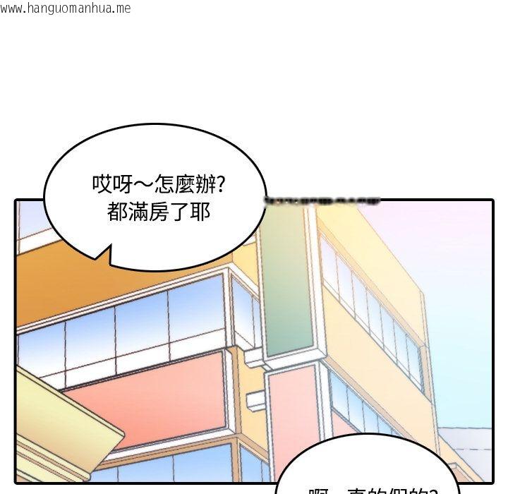 韩国漫画色花穴/金手指韩漫_色花穴/金手指-第25话在线免费阅读-韩国漫画-第71张图片