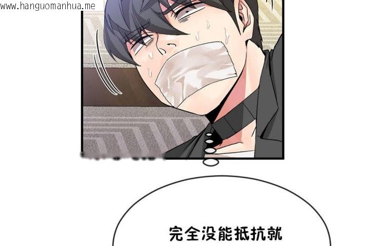 韩国漫画男公关与富家女/Deceptions/特殊宴会-五夫人/Host到金汤匙/金汤匙韩漫_男公关与富家女/Deceptions/特殊宴会-五夫人/Host到金汤匙/金汤匙-第43话在线免费阅读-韩国漫画-第17张图片