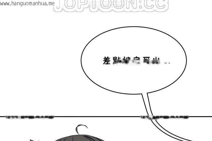 韩国漫画性教育/独家培训/培训之春/Sex-lesson韩漫_性教育/独家培训/培训之春/Sex-lesson-第18话在线免费阅读-韩国漫画-第118张图片