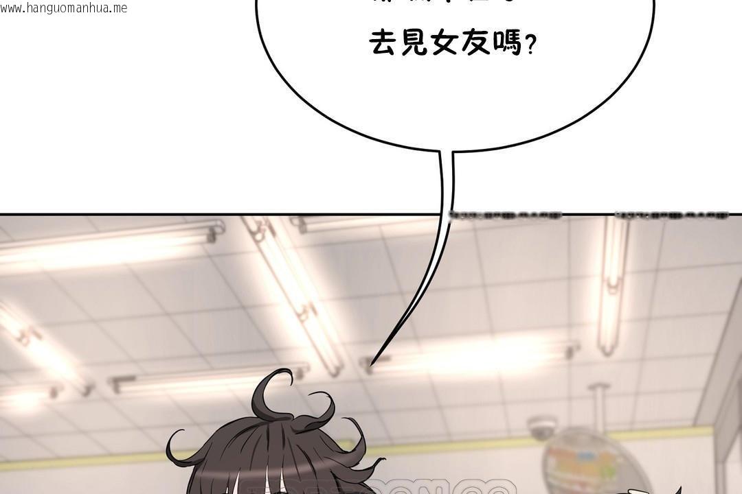 韩国漫画性教育/独家培训/培训之春/Sex-lesson韩漫_性教育/独家培训/培训之春/Sex-lesson-第20话在线免费阅读-韩国漫画-第147张图片