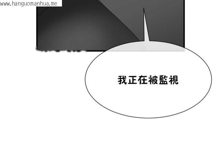 韩国漫画男公关与富家女/Deceptions/特殊宴会-五夫人/Host到金汤匙/金汤匙韩漫_男公关与富家女/Deceptions/特殊宴会-五夫人/Host到金汤匙/金汤匙-第21话在线免费阅读-韩国漫画-第43张图片