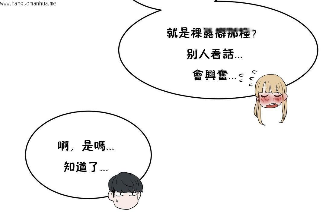 韩国漫画性教育/独家培训/培训之春/Sex-lesson韩漫_性教育/独家培训/培训之春/Sex-lesson-第32话在线免费阅读-韩国漫画-第179张图片