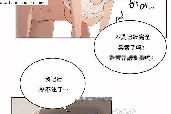 韩国漫画性教育/独家培训/培训之春/Sex-lesson韩漫_性教育/独家培训/培训之春/Sex-lesson-第4话在线免费阅读-韩国漫画-第117张图片