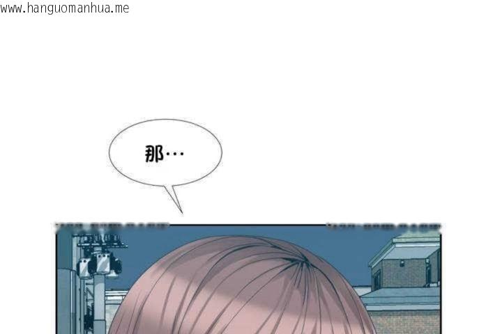 韩国漫画男公关与富家女/Deceptions/特殊宴会-五夫人/Host到金汤匙/金汤匙韩漫_男公关与富家女/Deceptions/特殊宴会-五夫人/Host到金汤匙/金汤匙-第1话在线免费阅读-韩国漫画-第175张图片