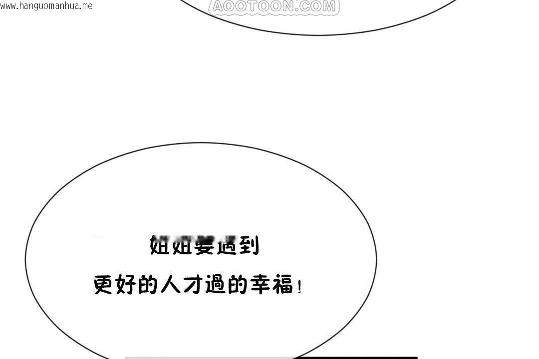 韩国漫画男公关与富家女/Deceptions/特殊宴会-五夫人/Host到金汤匙/金汤匙韩漫_男公关与富家女/Deceptions/特殊宴会-五夫人/Host到金汤匙/金汤匙-第62话在线免费阅读-韩国漫画-第58张图片