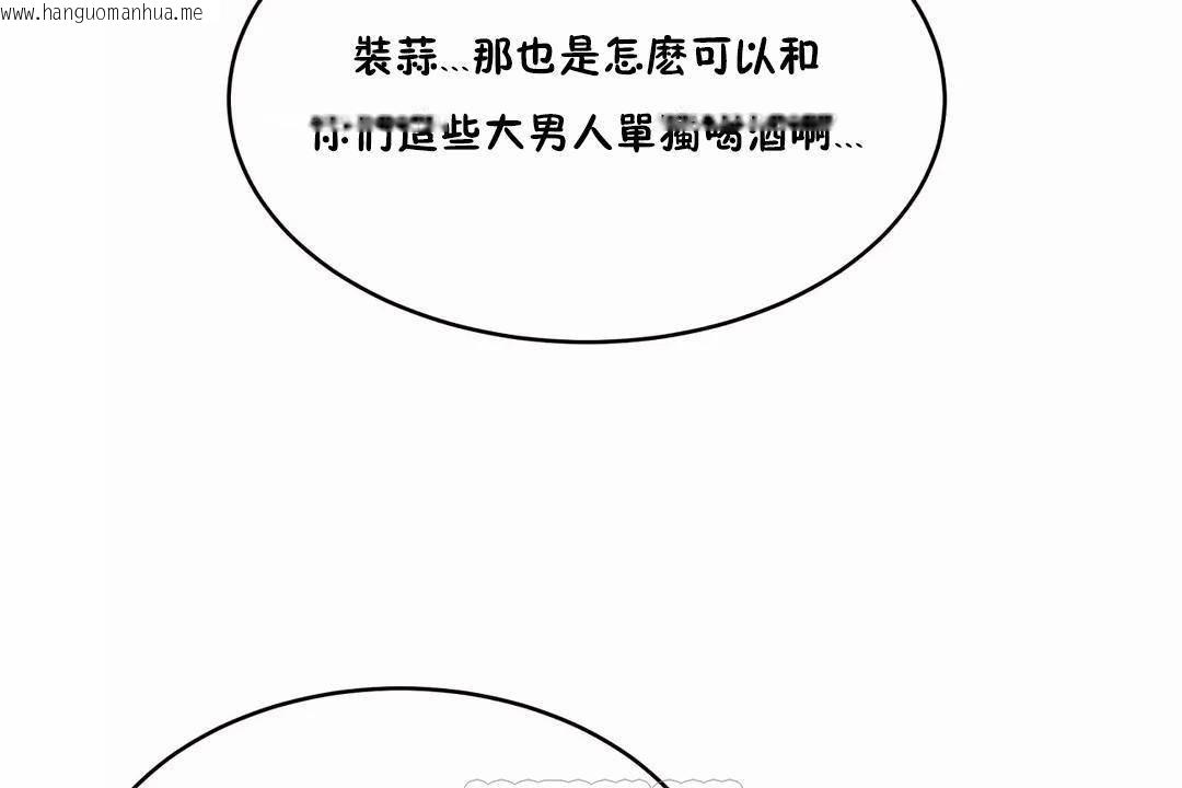 韩国漫画性教育/独家培训/培训之春/Sex-lesson韩漫_性教育/独家培训/培训之春/Sex-lesson-第42话在线免费阅读-韩国漫画-第63张图片