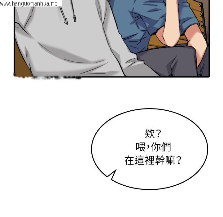 韩国漫画色花穴/金手指韩漫_色花穴/金手指-第60话在线免费阅读-韩国漫画-第98张图片