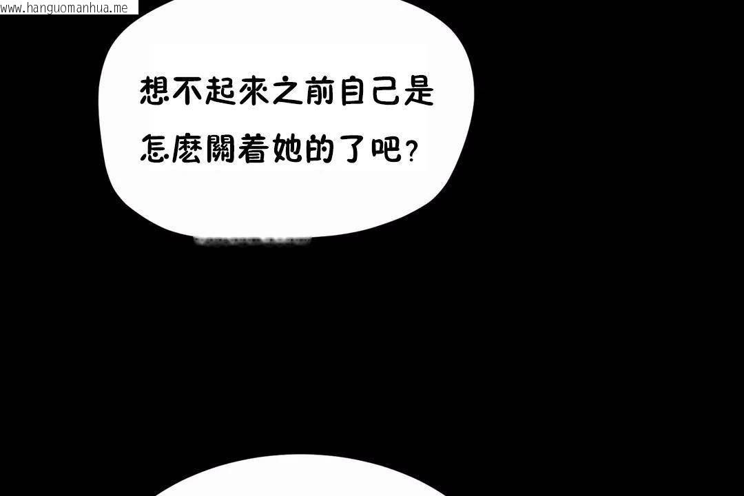 韩国漫画性教育/独家培训/培训之春/Sex-lesson韩漫_性教育/独家培训/培训之春/Sex-lesson-第41话在线免费阅读-韩国漫画-第47张图片