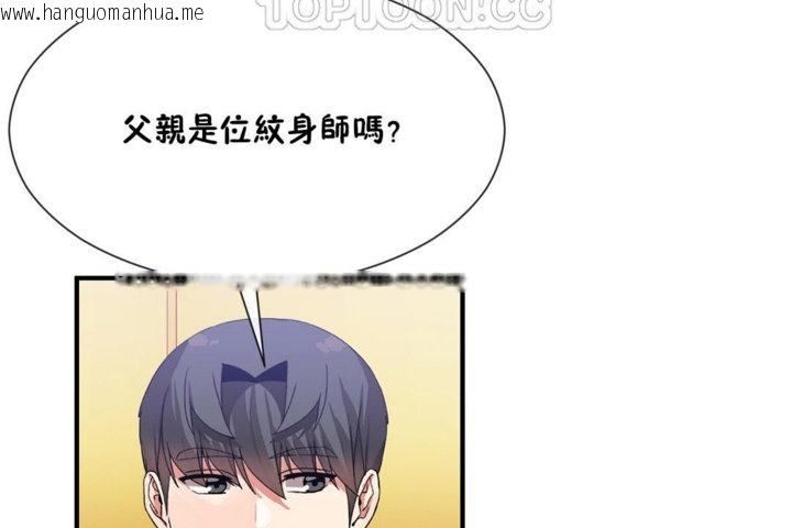 韩国漫画男公关与富家女/Deceptions/特殊宴会-五夫人/Host到金汤匙/金汤匙韩漫_男公关与富家女/Deceptions/特殊宴会-五夫人/Host到金汤匙/金汤匙-第27话在线免费阅读-韩国漫画-第94张图片