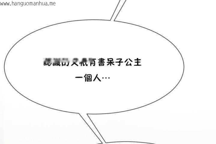 韩国漫画男公关与富家女/Deceptions/特殊宴会-五夫人/Host到金汤匙/金汤匙韩漫_男公关与富家女/Deceptions/特殊宴会-五夫人/Host到金汤匙/金汤匙-第9话在线免费阅读-韩国漫画-第157张图片