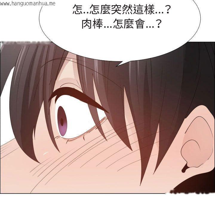 韩国漫画只为满足你/共享计划/狩猎之路：代理爱情韩漫_只为满足你/共享计划/狩猎之路：代理爱情-第47话在线免费阅读-韩国漫画-第31张图片