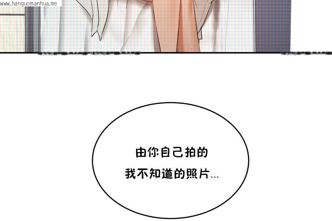 韩国漫画性教育/独家培训/培训之春/Sex-lesson韩漫_性教育/独家培训/培训之春/Sex-lesson-第32话在线免费阅读-韩国漫画-第157张图片