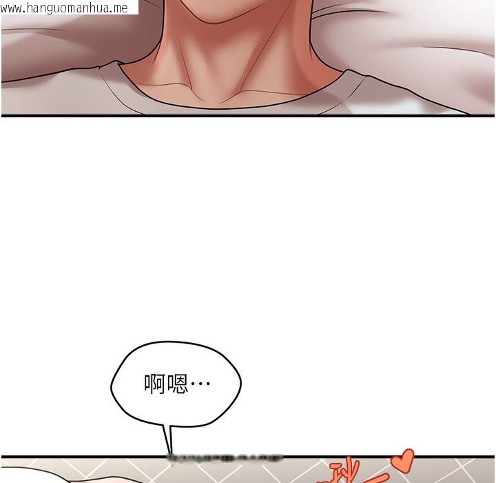 韩国漫画催眠撩法韩漫_催眠撩法-第34话-姐姐今天帮你服务在线免费阅读-韩国漫画-第107张图片