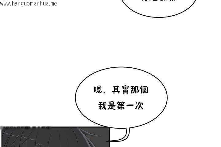 韩国漫画性教育/独家培训/培训之春/Sex-lesson韩漫_性教育/独家培训/培训之春/Sex-lesson-第9话在线免费阅读-韩国漫画-第101张图片