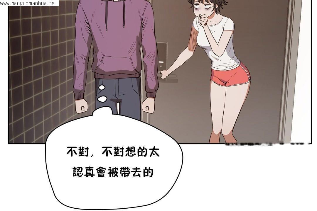 韩国漫画性教育/独家培训/培训之春/Sex-lesson韩漫_性教育/独家培训/培训之春/Sex-lesson-第27话在线免费阅读-韩国漫画-第164张图片