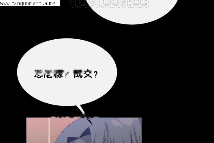 韩国漫画男公关与富家女/Deceptions/特殊宴会-五夫人/Host到金汤匙/金汤匙韩漫_男公关与富家女/Deceptions/特殊宴会-五夫人/Host到金汤匙/金汤匙-第44话在线免费阅读-韩国漫画-第70张图片