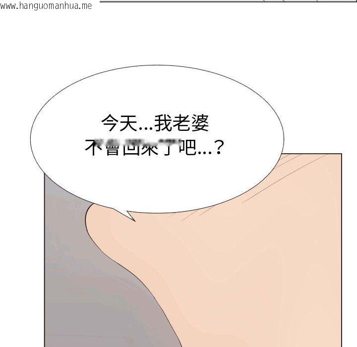 韩国漫画只为满足你/共享计划/狩猎之路：代理爱情韩漫_只为满足你/共享计划/狩猎之路：代理爱情-第49话在线免费阅读-韩国漫画-第11张图片