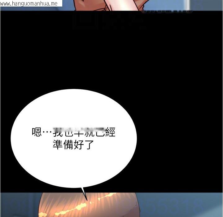 韩国漫画小裤裤笔记韩漫_小裤裤笔记-第198话-连夏琳的份一起射给我在线免费阅读-韩国漫画-第95张图片