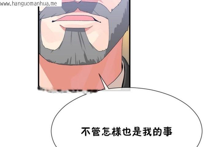 韩国漫画男公关与富家女/Deceptions/特殊宴会-五夫人/Host到金汤匙/金汤匙韩漫_男公关与富家女/Deceptions/特殊宴会-五夫人/Host到金汤匙/金汤匙-第52话在线免费阅读-韩国漫画-第55张图片