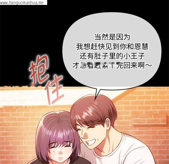 韩国漫画无法克制的爱/难以克制的欲望韩漫_无法克制的爱/难以克制的欲望-第38话在线免费阅读-韩国漫画-第26张图片