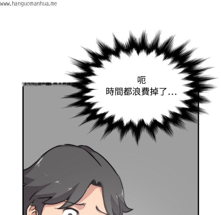 韩国漫画色花穴/金手指韩漫_色花穴/金手指-第16话在线免费阅读-韩国漫画-第60张图片