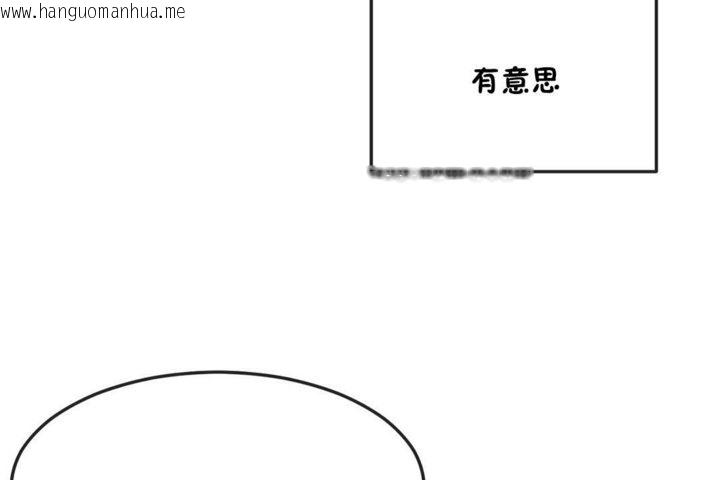 韩国漫画男公关与富家女/Deceptions/特殊宴会-五夫人/Host到金汤匙/金汤匙韩漫_男公关与富家女/Deceptions/特殊宴会-五夫人/Host到金汤匙/金汤匙-第36话在线免费阅读-韩国漫画-第48张图片