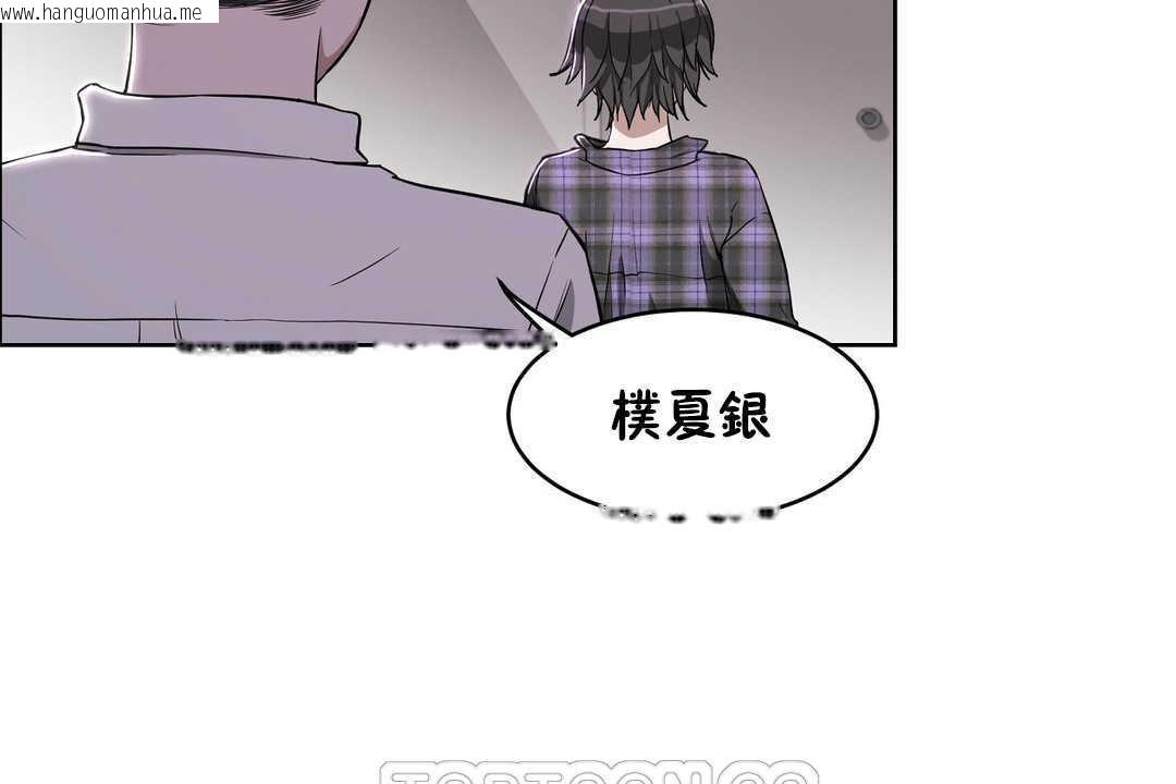 韩国漫画性教育/独家培训/培训之春/Sex-lesson韩漫_性教育/独家培训/培训之春/Sex-lesson-第16话在线免费阅读-韩国漫画-第27张图片