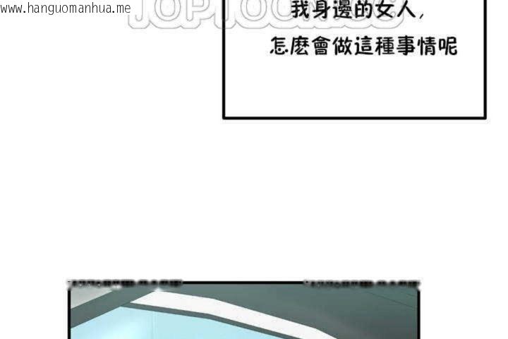 韩国漫画男公关与富家女/Deceptions/特殊宴会-五夫人/Host到金汤匙/金汤匙韩漫_男公关与富家女/Deceptions/特殊宴会-五夫人/Host到金汤匙/金汤匙-第3话在线免费阅读-韩国漫画-第166张图片