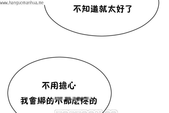 韩国漫画男公关与富家女/Deceptions/特殊宴会-五夫人/Host到金汤匙/金汤匙韩漫_男公关与富家女/Deceptions/特殊宴会-五夫人/Host到金汤匙/金汤匙-第42话在线免费阅读-韩国漫画-第123张图片