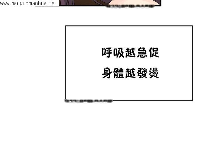 韩国漫画男公关与富家女/Deceptions/特殊宴会-五夫人/Host到金汤匙/金汤匙韩漫_男公关与富家女/Deceptions/特殊宴会-五夫人/Host到金汤匙/金汤匙-第37话在线免费阅读-韩国漫画-第54张图片