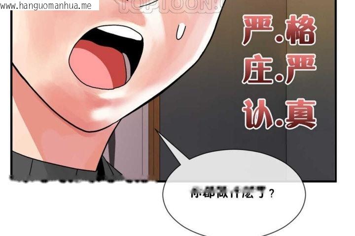 韩国漫画男公关与富家女/Deceptions/特殊宴会-五夫人/Host到金汤匙/金汤匙韩漫_男公关与富家女/Deceptions/特殊宴会-五夫人/Host到金汤匙/金汤匙-第15话在线免费阅读-韩国漫画-第64张图片