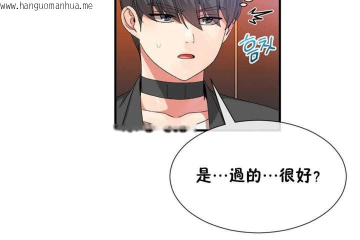 韩国漫画男公关与富家女/Deceptions/特殊宴会-五夫人/Host到金汤匙/金汤匙韩漫_男公关与富家女/Deceptions/特殊宴会-五夫人/Host到金汤匙/金汤匙-第23话在线免费阅读-韩国漫画-第41张图片