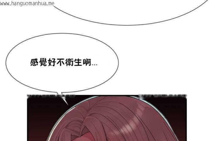 韩国漫画男公关与富家女/Deceptions/特殊宴会-五夫人/Host到金汤匙/金汤匙韩漫_男公关与富家女/Deceptions/特殊宴会-五夫人/Host到金汤匙/金汤匙-第7话在线免费阅读-韩国漫画-第44张图片