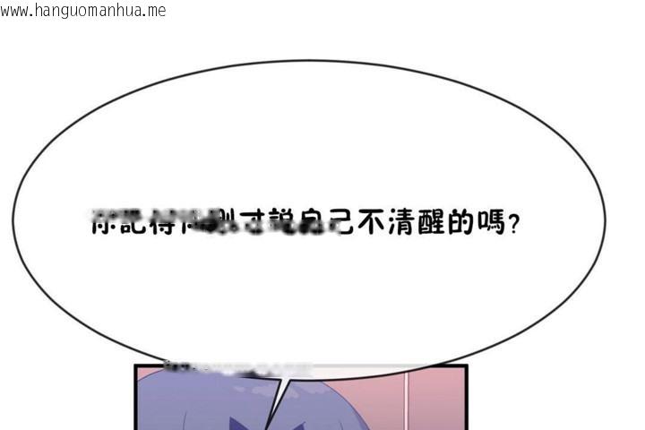 韩国漫画男公关与富家女/Deceptions/特殊宴会-五夫人/Host到金汤匙/金汤匙韩漫_男公关与富家女/Deceptions/特殊宴会-五夫人/Host到金汤匙/金汤匙-第48话在线免费阅读-韩国漫画-第61张图片