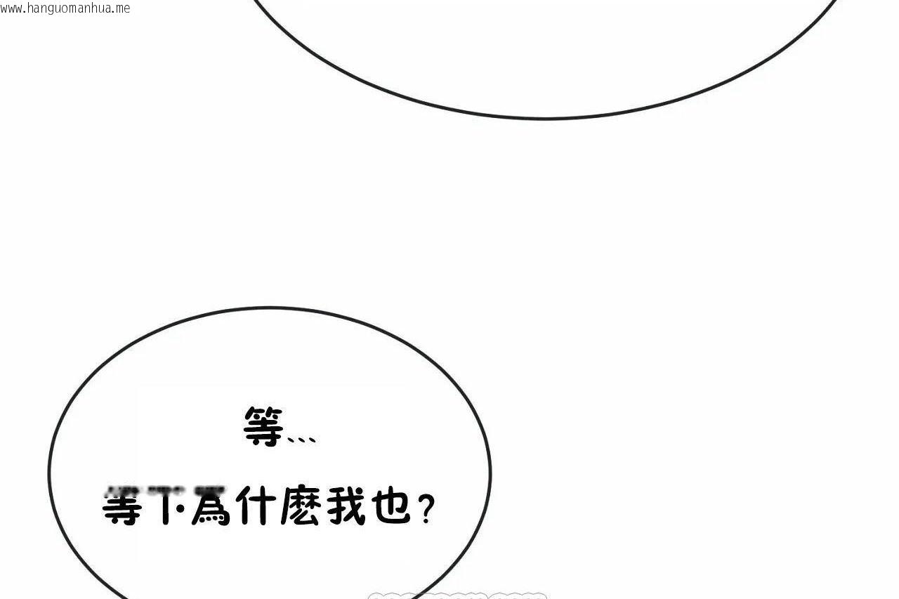 韩国漫画男公关与富家女/Deceptions/特殊宴会-五夫人/Host到金汤匙/金汤匙韩漫_男公关与富家女/Deceptions/特殊宴会-五夫人/Host到金汤匙/金汤匙-第65话在线免费阅读-韩国漫画-第45张图片